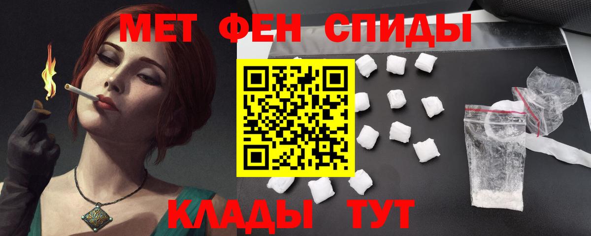 АМФЕТАМИН  Вход с VPN  Спасск-Дальний  Amphetamine 97% 
