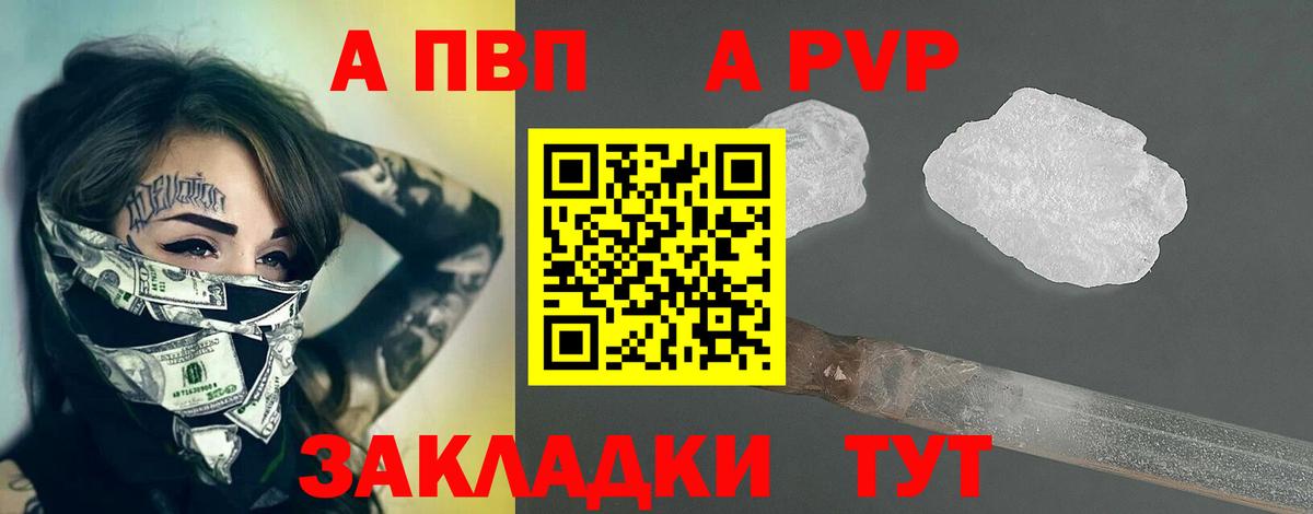 APVP СК КРИС Спасск-Дальний