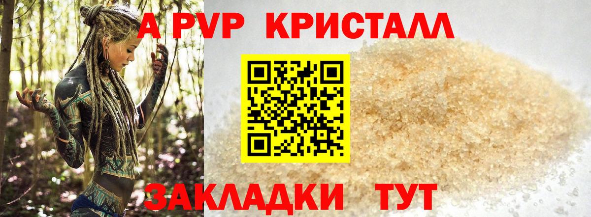 MDMA  Вход с VPN  Каннабис  Кокаин  Меф кристаллы  Спасск-Дальний  Метадон  ГАШИШ  COCAIN 