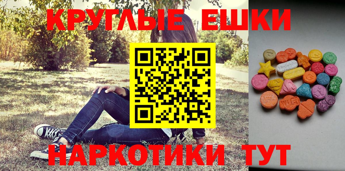Ecstasy Дубай  blacksprut tor  наркота  Вход с VPN  Спасск-Дальний  Экстази MDMA 