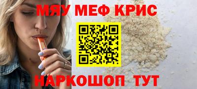 синтетический гашиш Бузулук