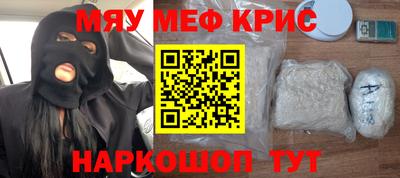 синтетический гашиш Бузулук