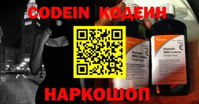 кокс Владивосток