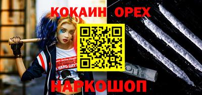 синтетический гашиш Бузулук