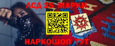 синтетический гашиш Бузулук