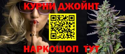 каннабис Будённовск