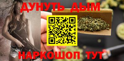 каннабис Будённовск