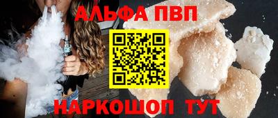 мескалин Владикавказ
