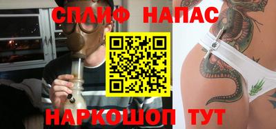 каннабис Будённовск