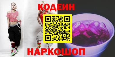 синтетический гашиш Бузулук