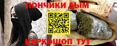 синтетический гашиш Бузулук