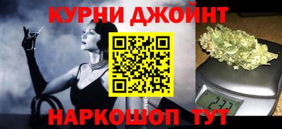 каннабис Будённовск