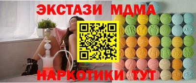 дмт Бугуруслан