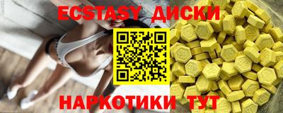 синтетический гашиш Бузулук