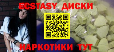 дмт Бугуруслан