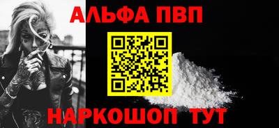 синтетический гашиш Бузулук
