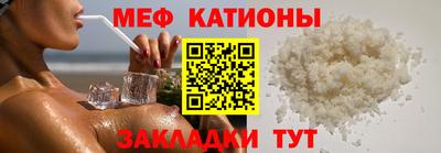 синтетический гашиш Бузулук