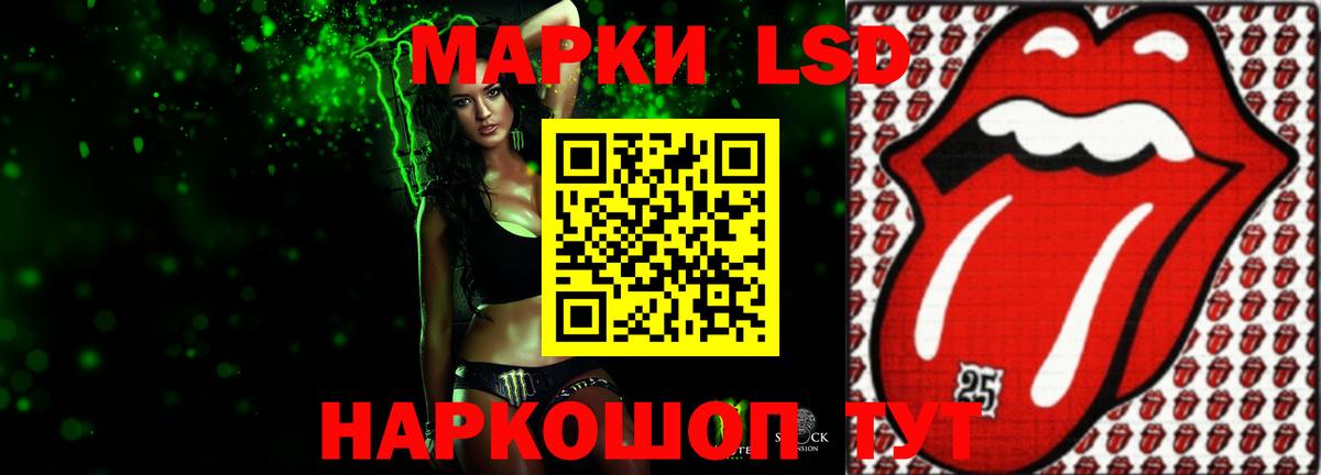 Лсд 25 экстази  Вход с VPN  LSD-25 экстази кислота  Спасск-Дальний  ЛСД экстази кислота 