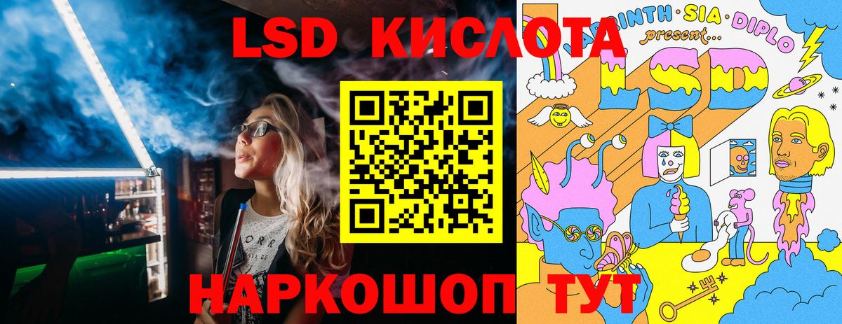 Наркотические марки 1500мкг  Наркотические марки 1500мкг  Спасск-Дальний  Вход с VPN 