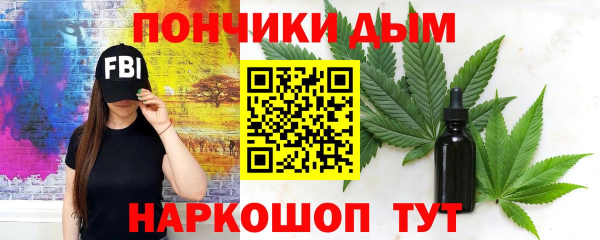 Спасск-Дальний  Бошки Шишки марихуана  Вход с VPN  Бошки марихуана White Widow  Канабис SATIVA & INDICA 